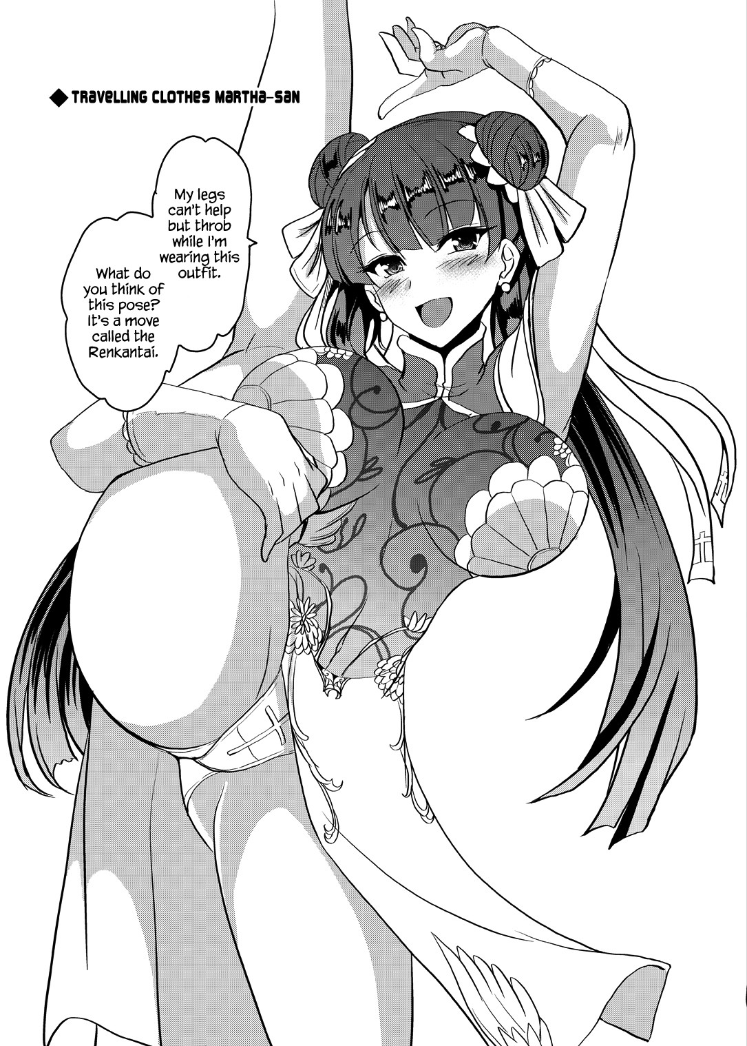 Hentai Manga Comic-The Big Breasted King Next Door 4-Read-34